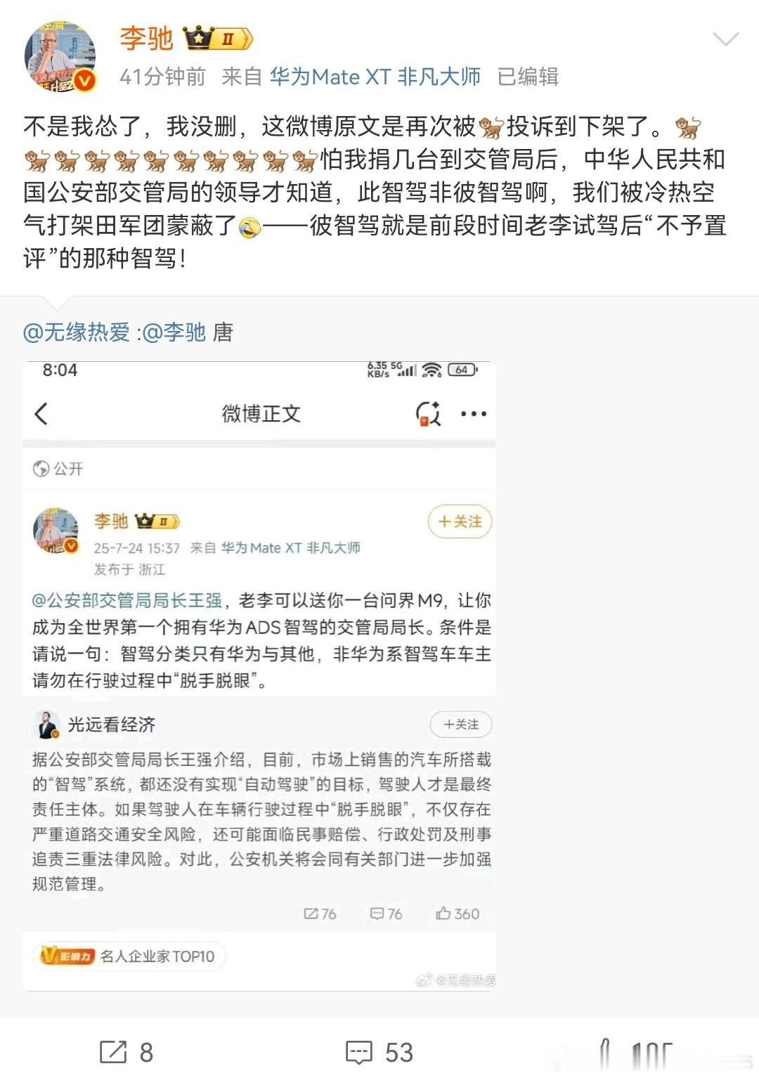 [费解][费解][费解][傻眼][傻眼][傻眼]大受震撼抛开事情不谈，太庆幸自己