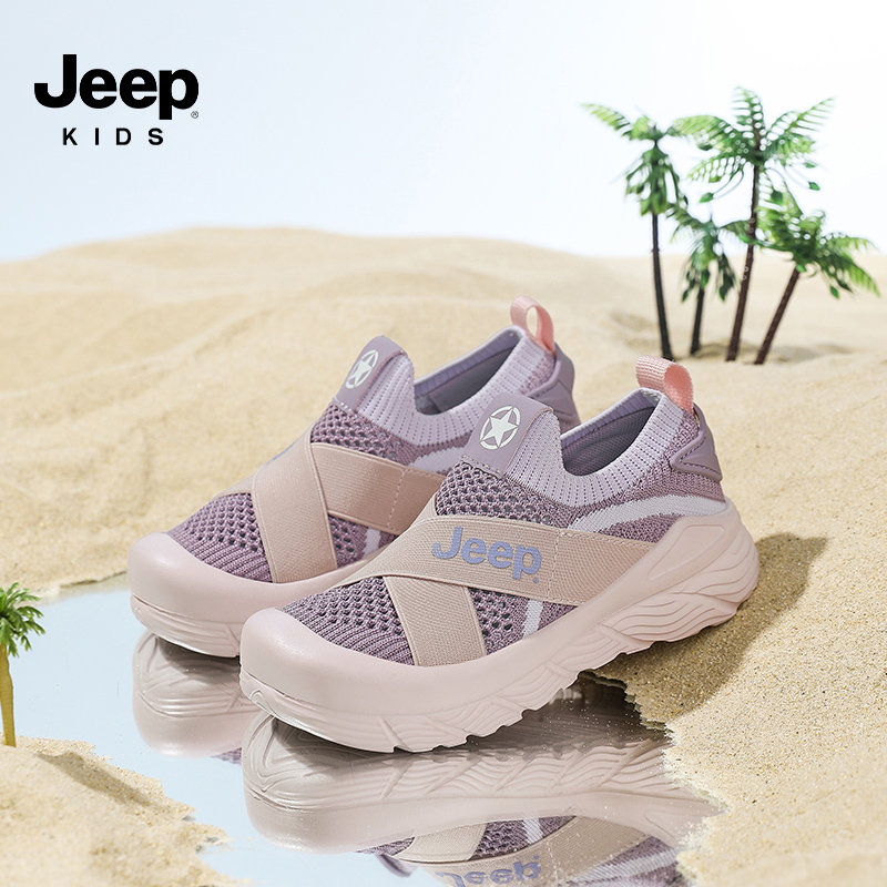 📣暑期带娃撒欢必备！JEEP夏款童鞋限时特卖🔥  不用多安利，JEEP的品质