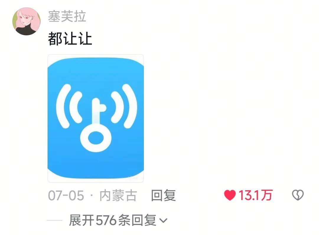 那些曾经很火但快要慢慢消失的APP，你们还记得几个？ 