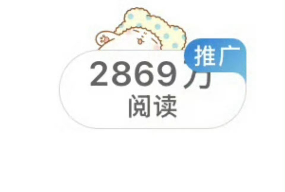 🧱此 不限圈蹭ydl 保底9k 蹭不到就当zzp 