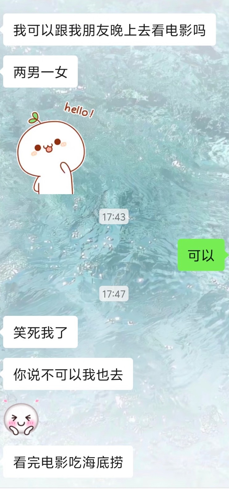 男朋友这是什么心理…不想回了…真无语了… ​​​