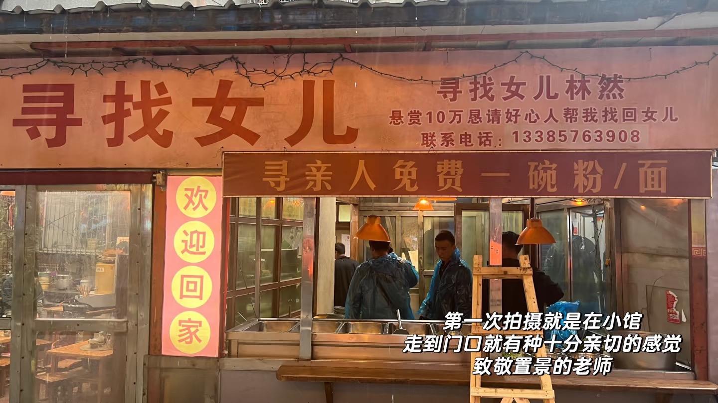 晓星日记📔。今天是个好日子，团圆小馆保住了！真是要感谢邓主任！  而...