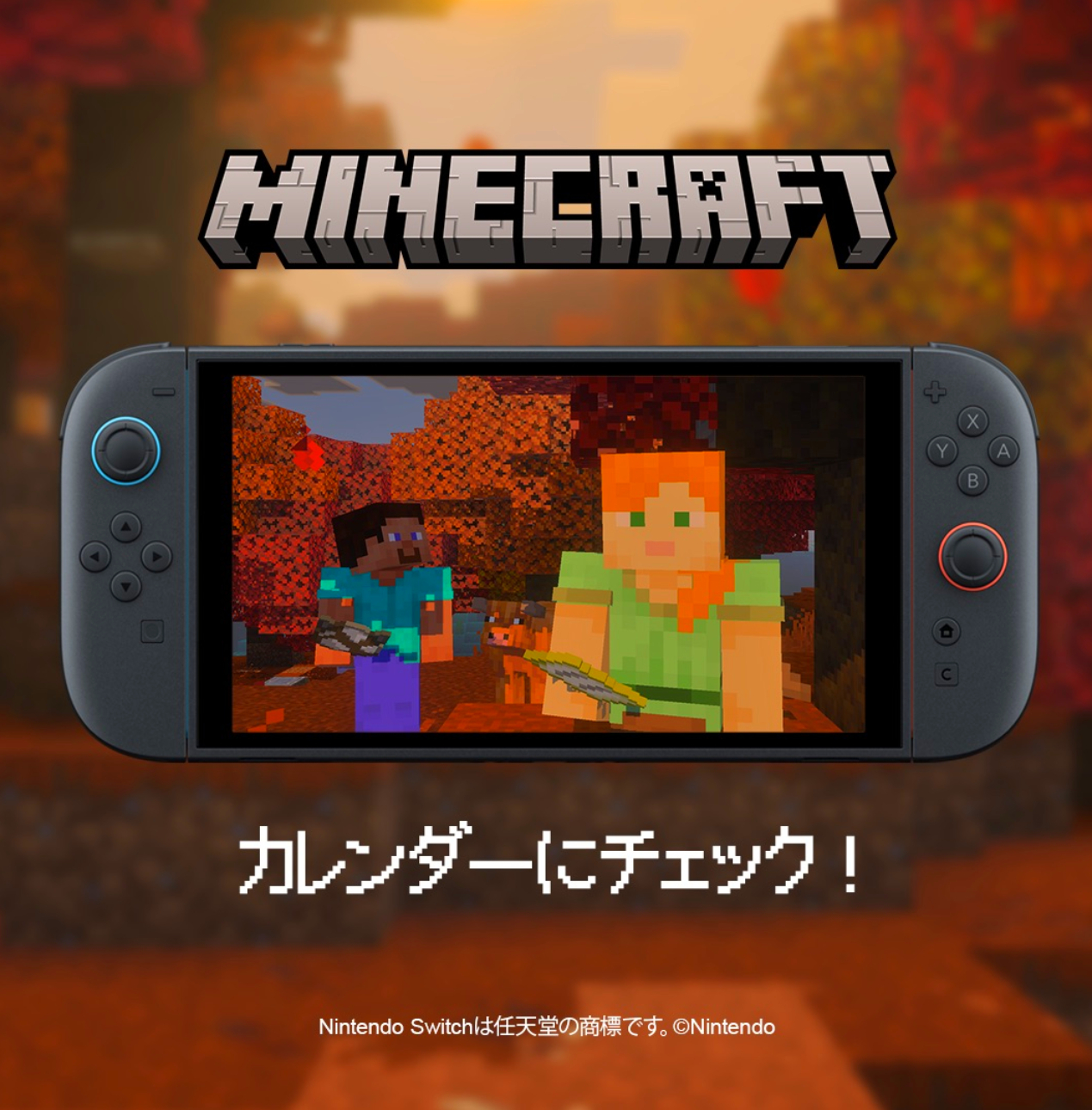 《我的世界》Switch2版将于10月28日上线！我的世界