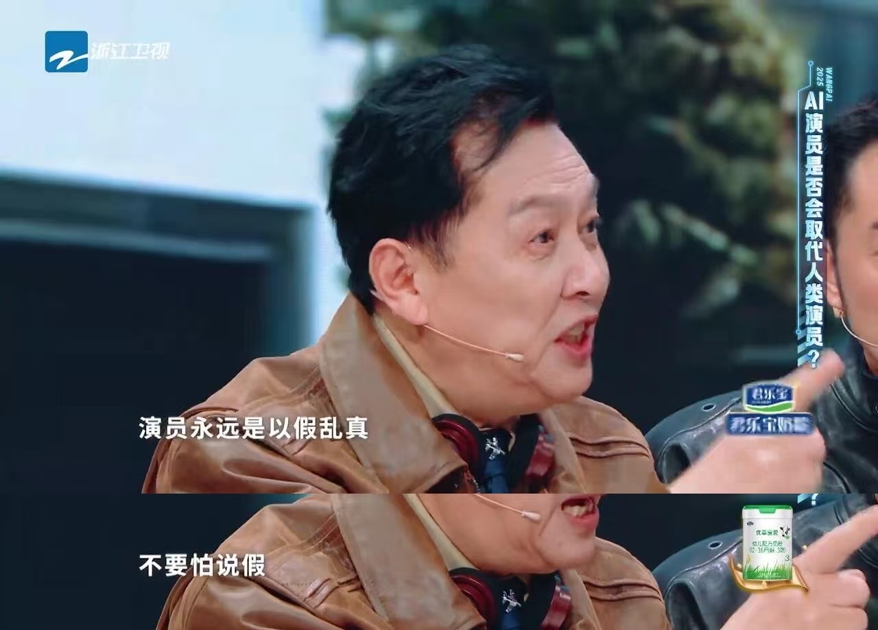 你们赞同唐国强老师对于ai取代演员的论题看法吗AI还是无法取代好演员AI影视剧为