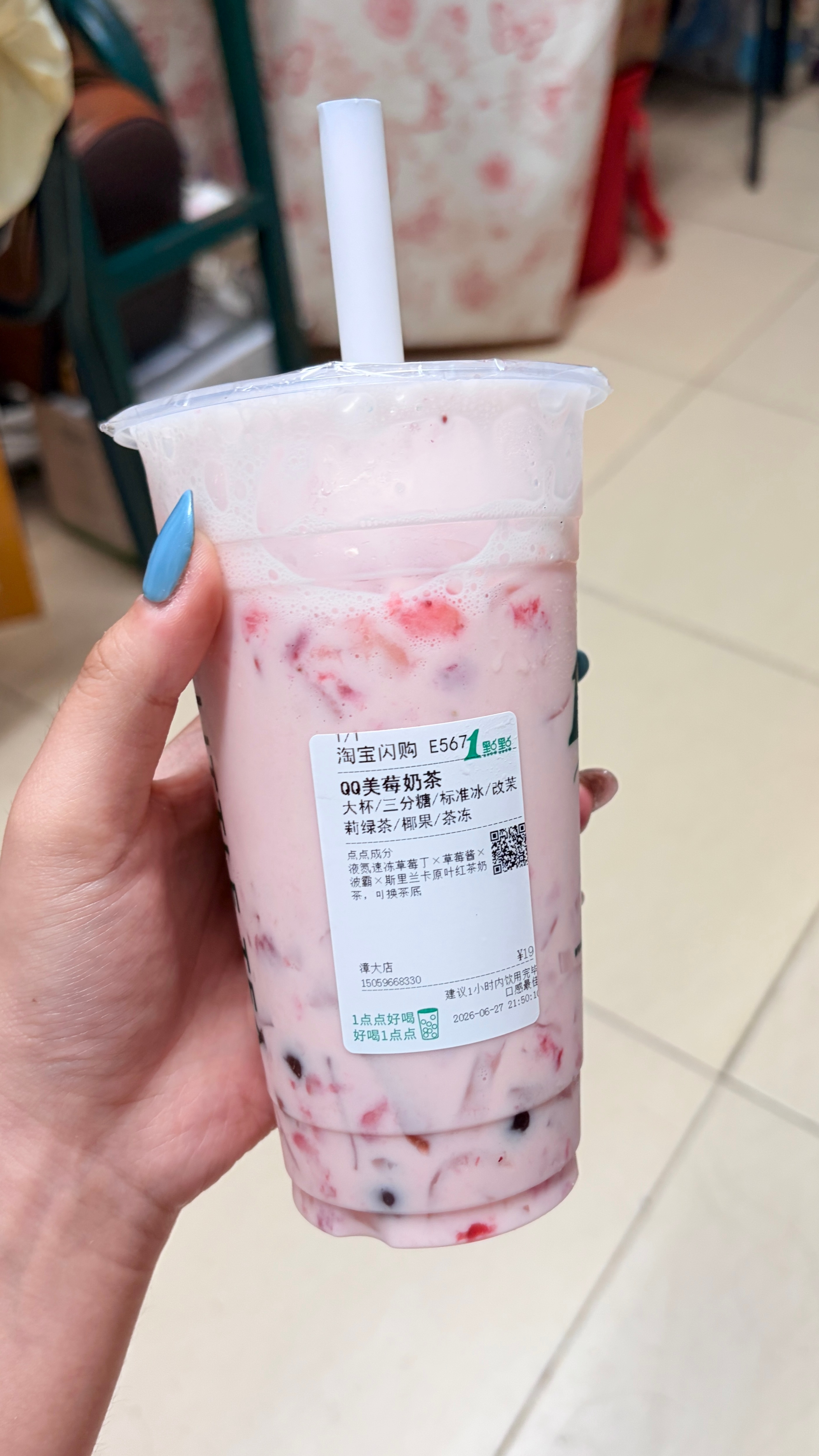 晚上追剧就靠这杯续命了 
