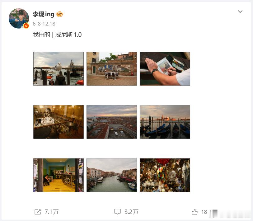 李现内娱摄影大师李现太会拍照了他拍过的那些瞬间，我也想亲眼去看看。 
