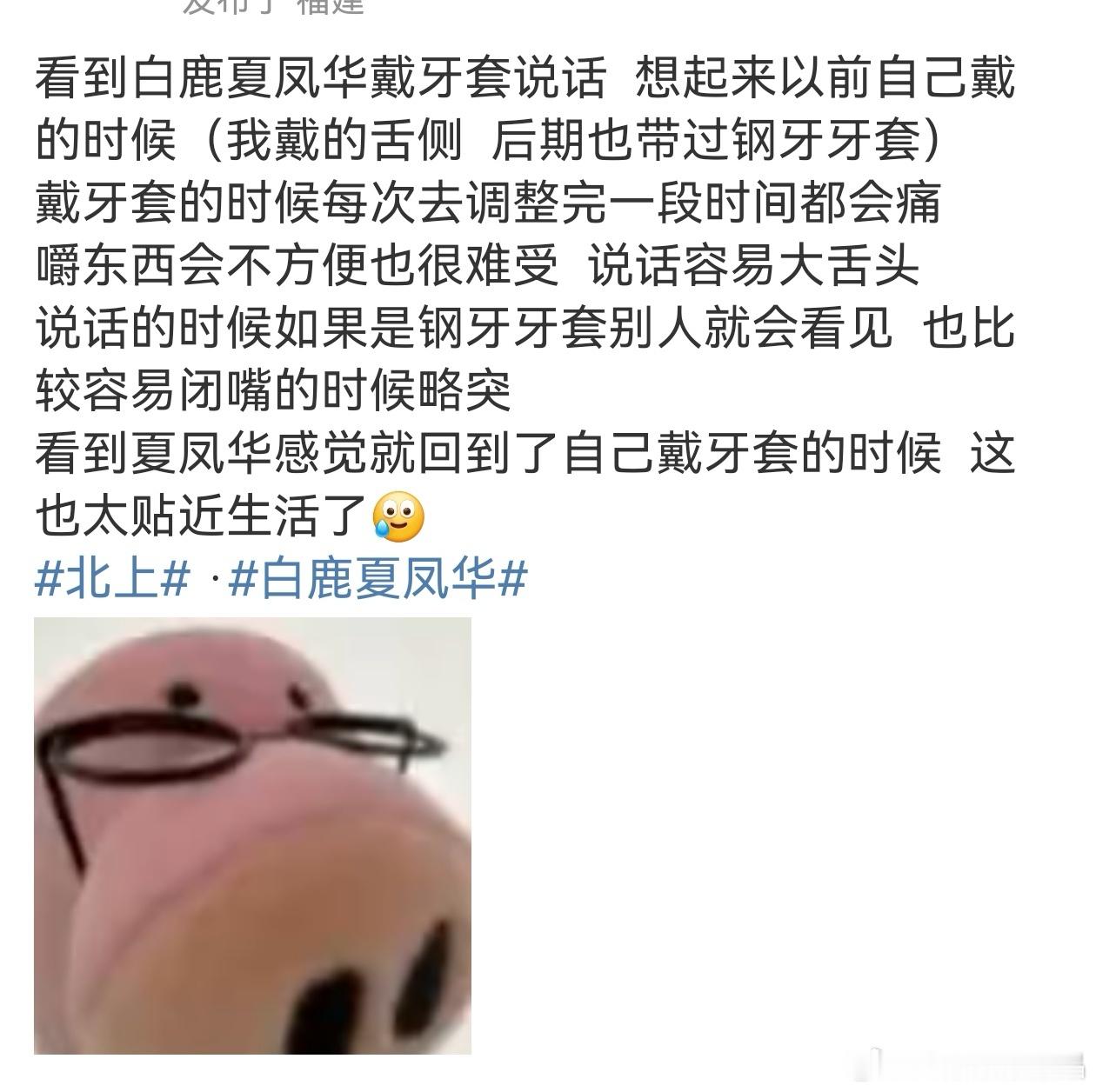 剧还没播，关于台词问题怎么回复的话术已经准备好了。 