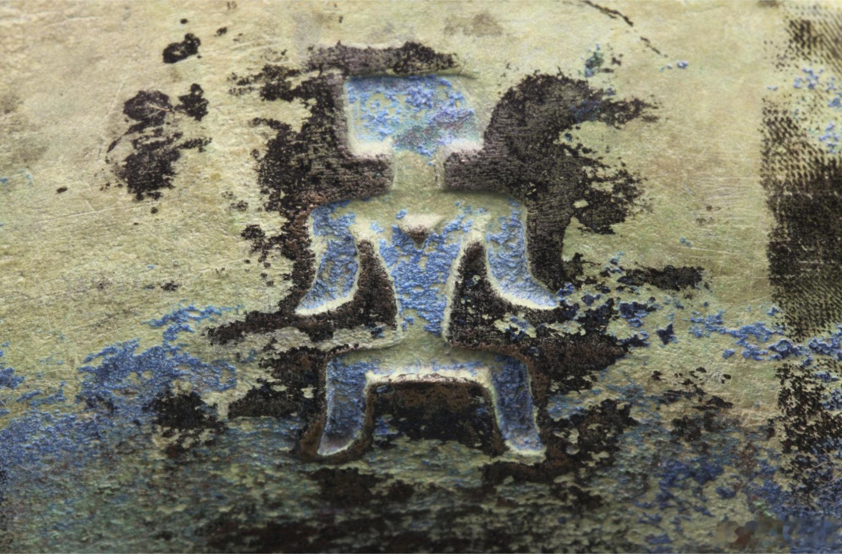 南土有息特展博物馆发光计划和文物碰个面  殷墟博物馆“南土有息——信阳罗山天湖息
