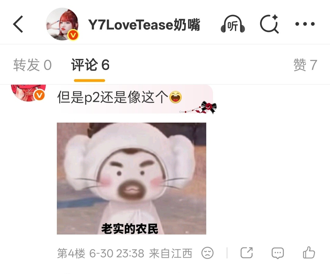 我不行了哈哈哈哈哈哈哈哈哈哈哈 