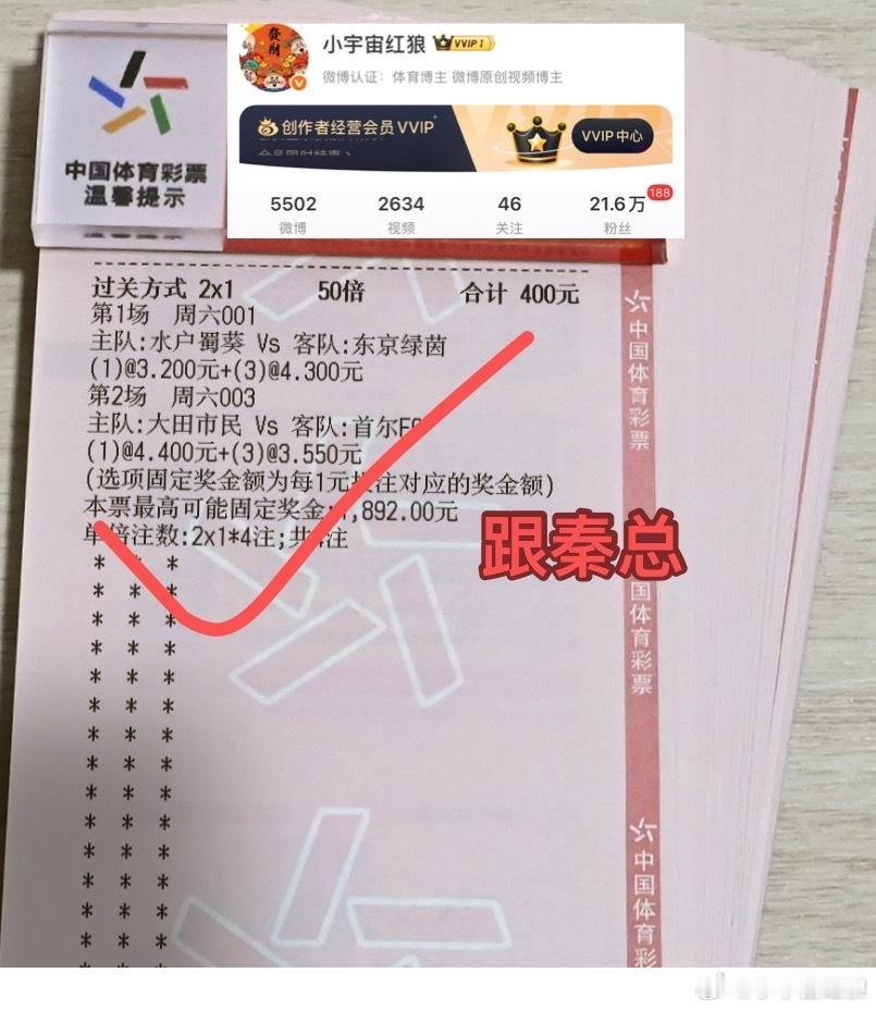 秦总大格局兄弟们吃肉香香