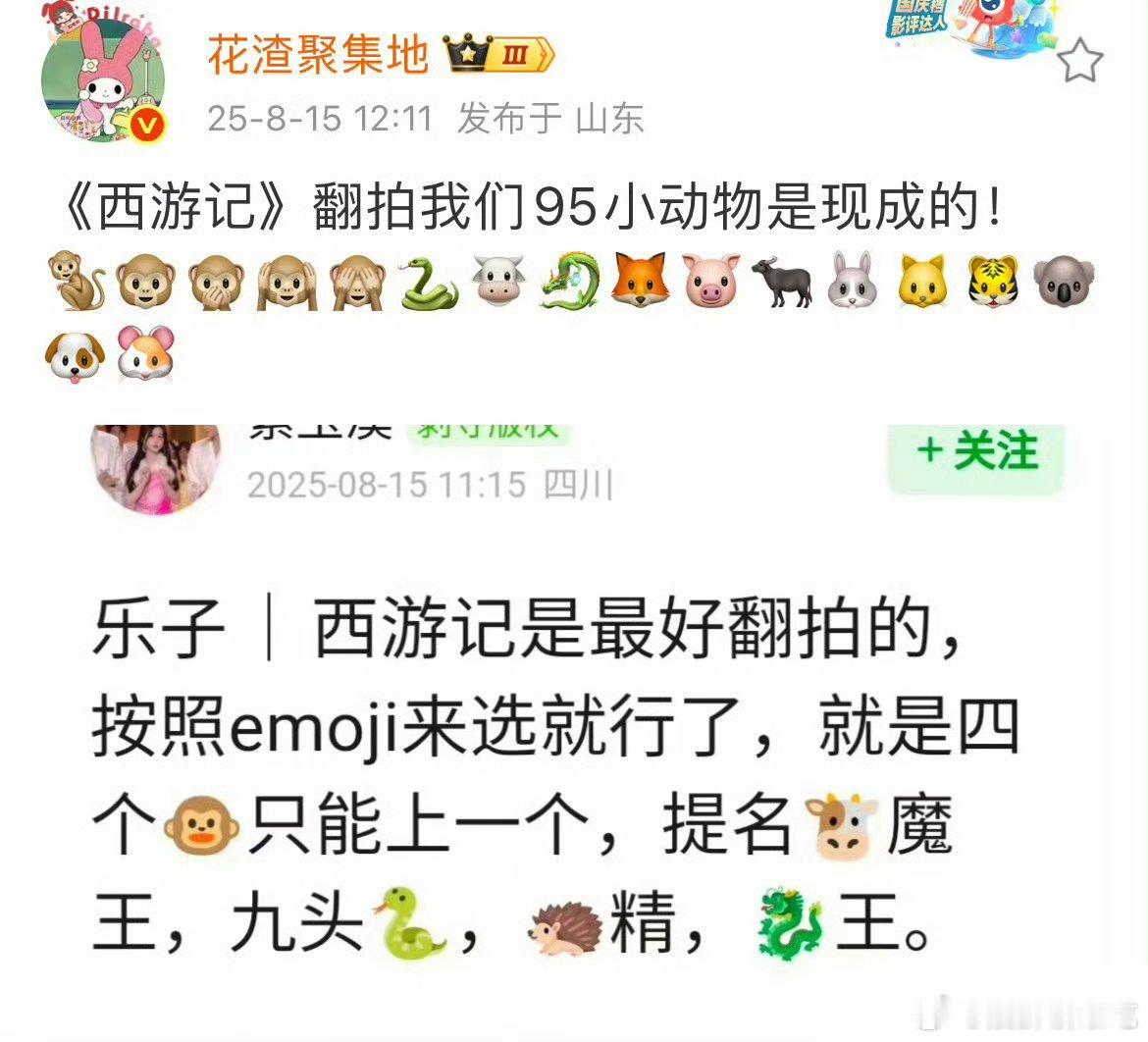你别说，我真想看 ​​​