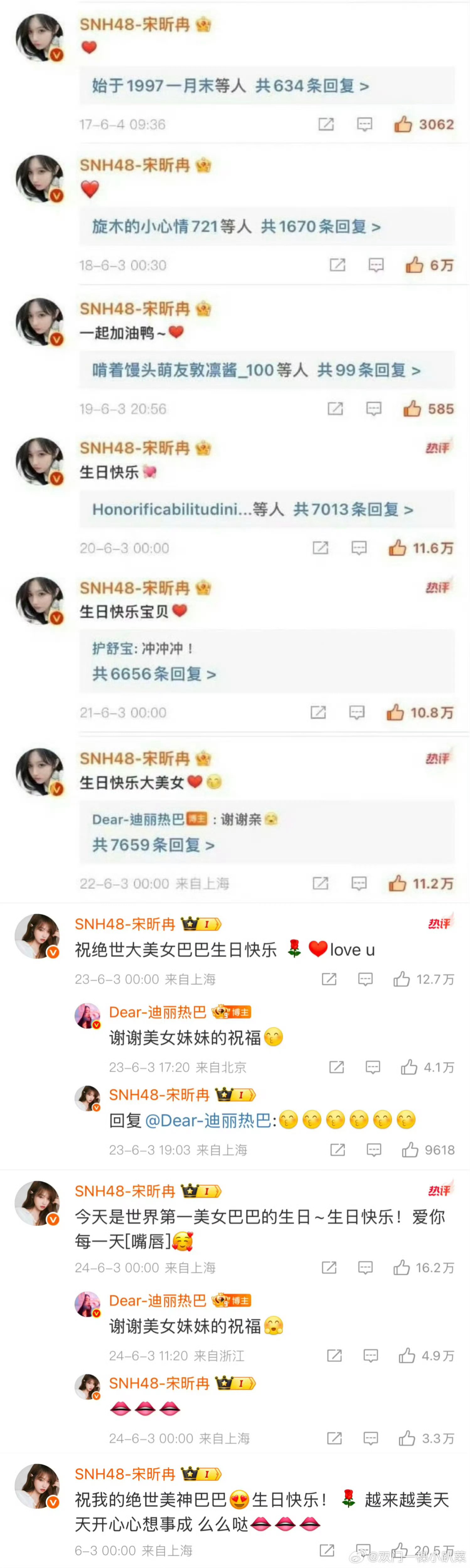 宋昕冉连续十年为迪丽热巴庆生宋昕冉第十年为迪丽热巴庆生 宋昕冉真的太爱了，祝福又