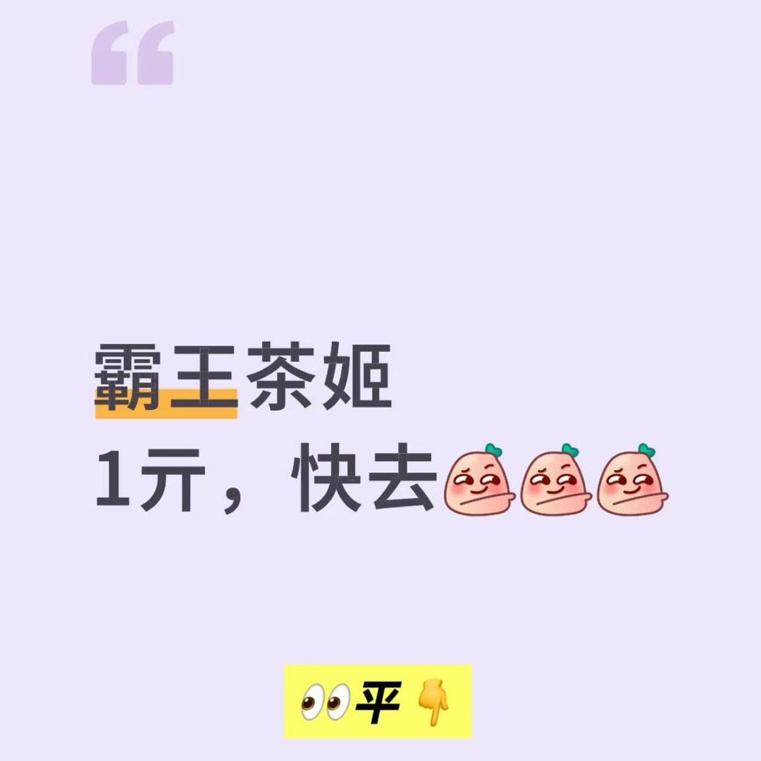 分享图片 ​​​