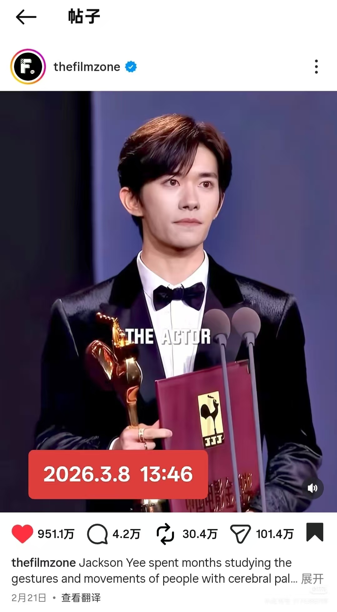 我去了1000万真的在向我招手 