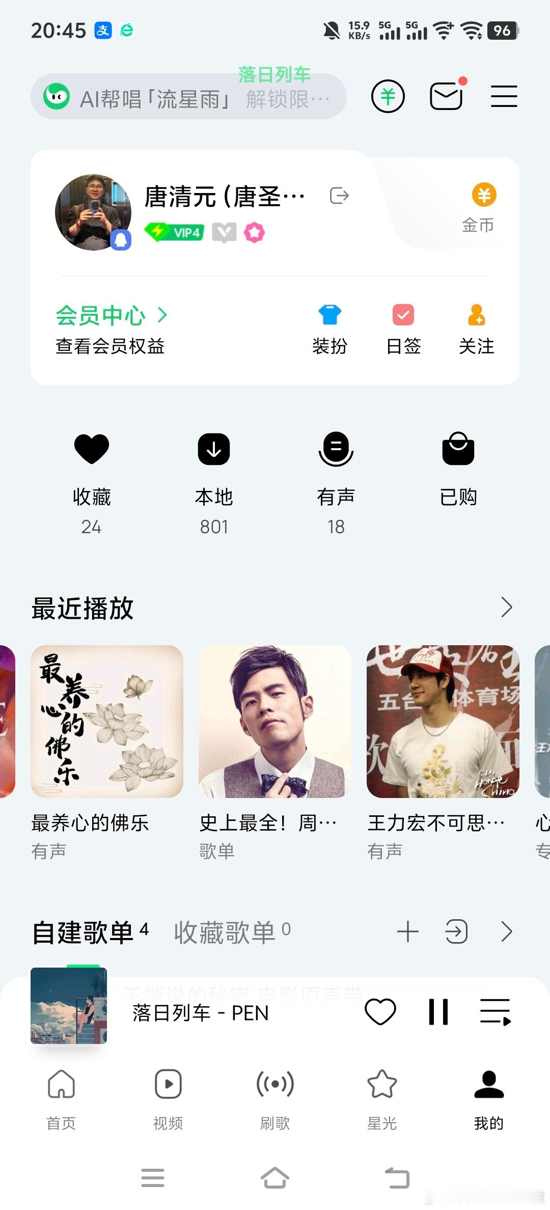 与家人和朋友今天的聊天：我看了一遍叔本华我：叔本华的我看了一遍，挺佩服他。家人：
