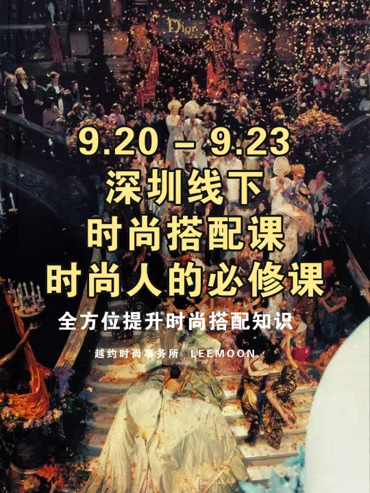 开课时间在即，只剩两个名额