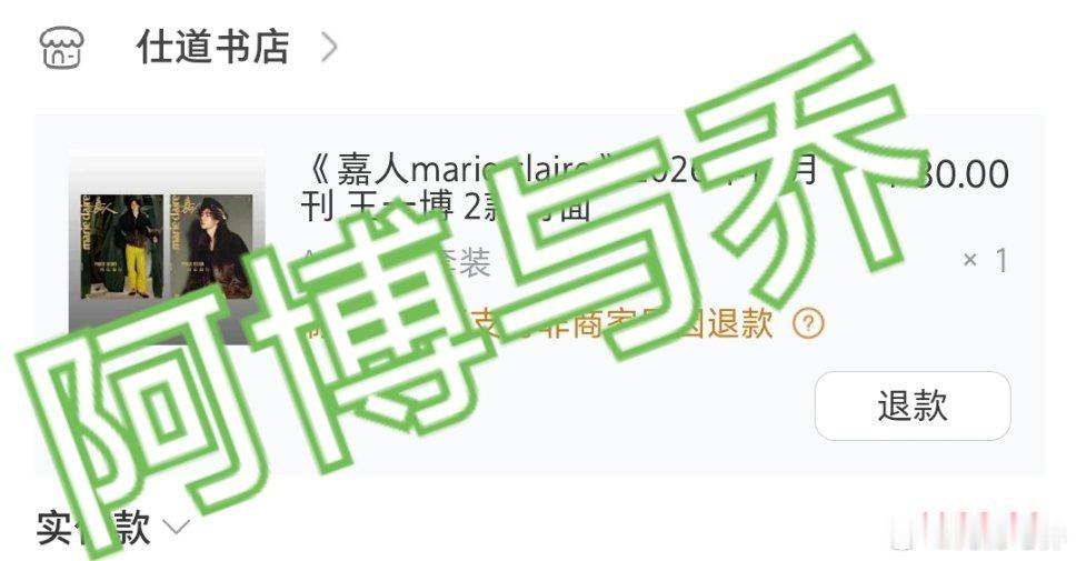 拿下！妈呀！卡了几次紧张死了[允悲][允悲]​​​