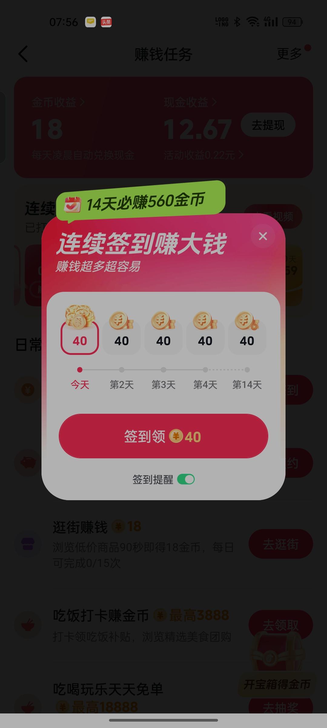 2026.10.19，一般平台都是喜新厌旧，喜欢新用户，对老用户就无所谓，很多人