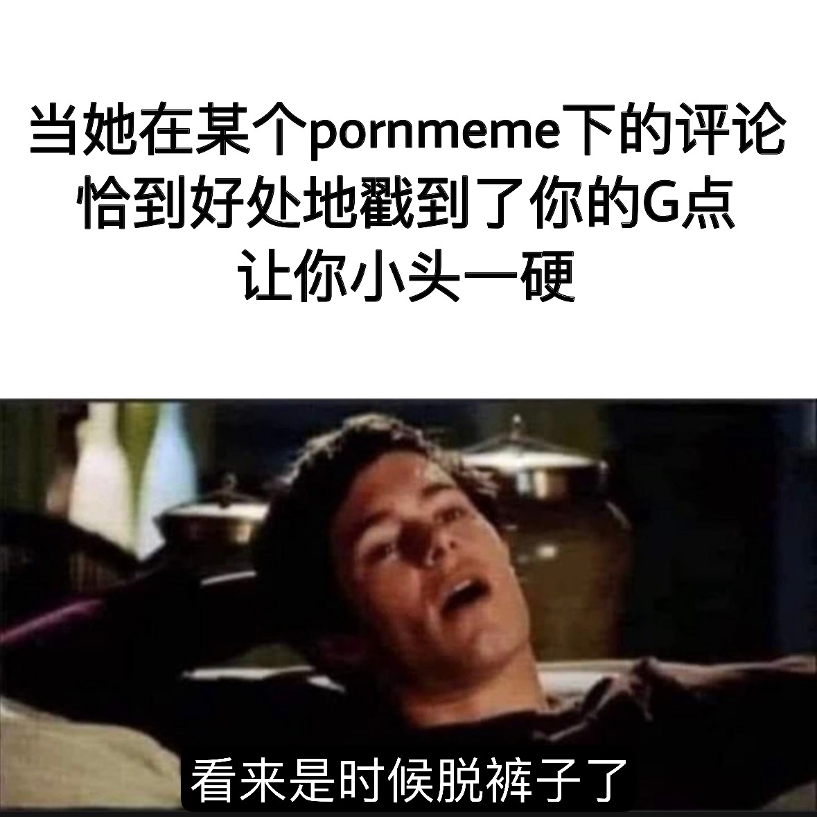 小头一动 恶向胆边生 