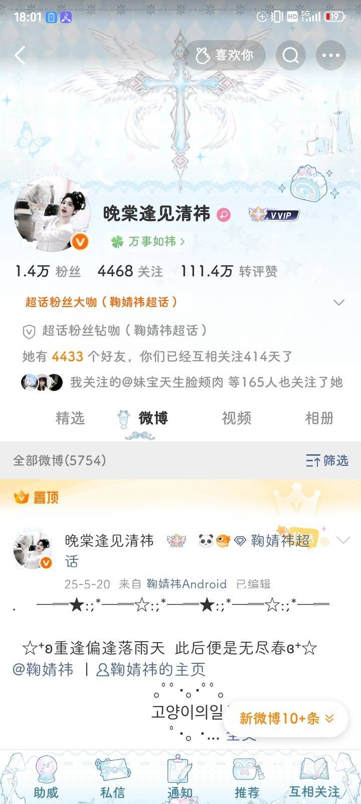 啥时候我的互动帖才能到50+看见🍑） 