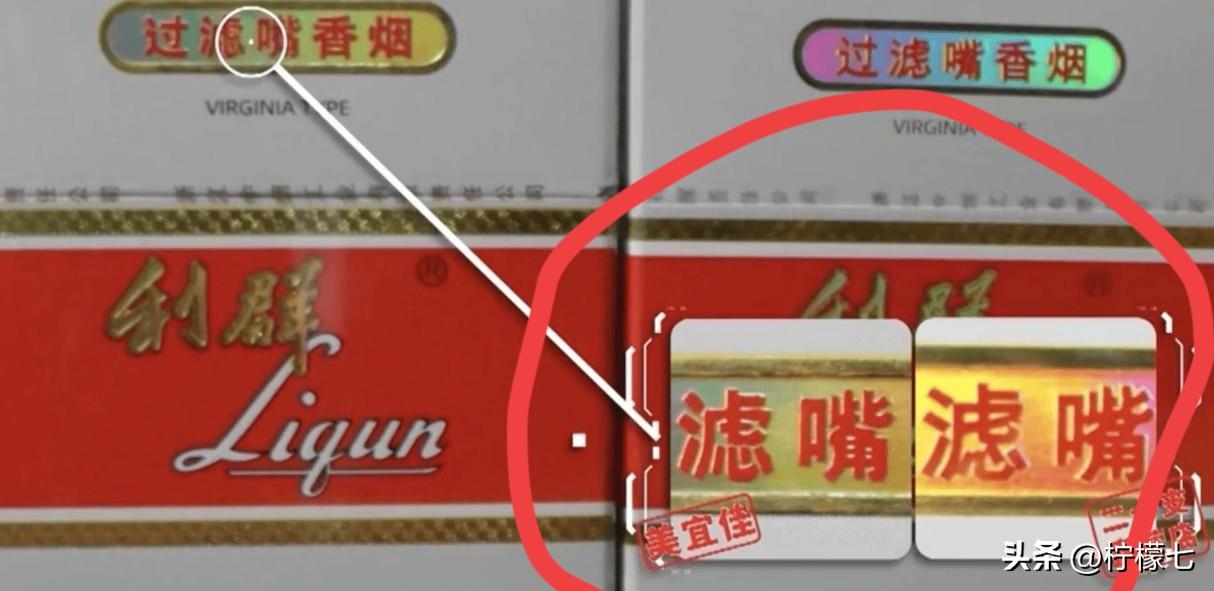 10 家抽查 10 家全中招‼️美宜佳变假烟重灾区🔥🔥
作为全国门店超4万家