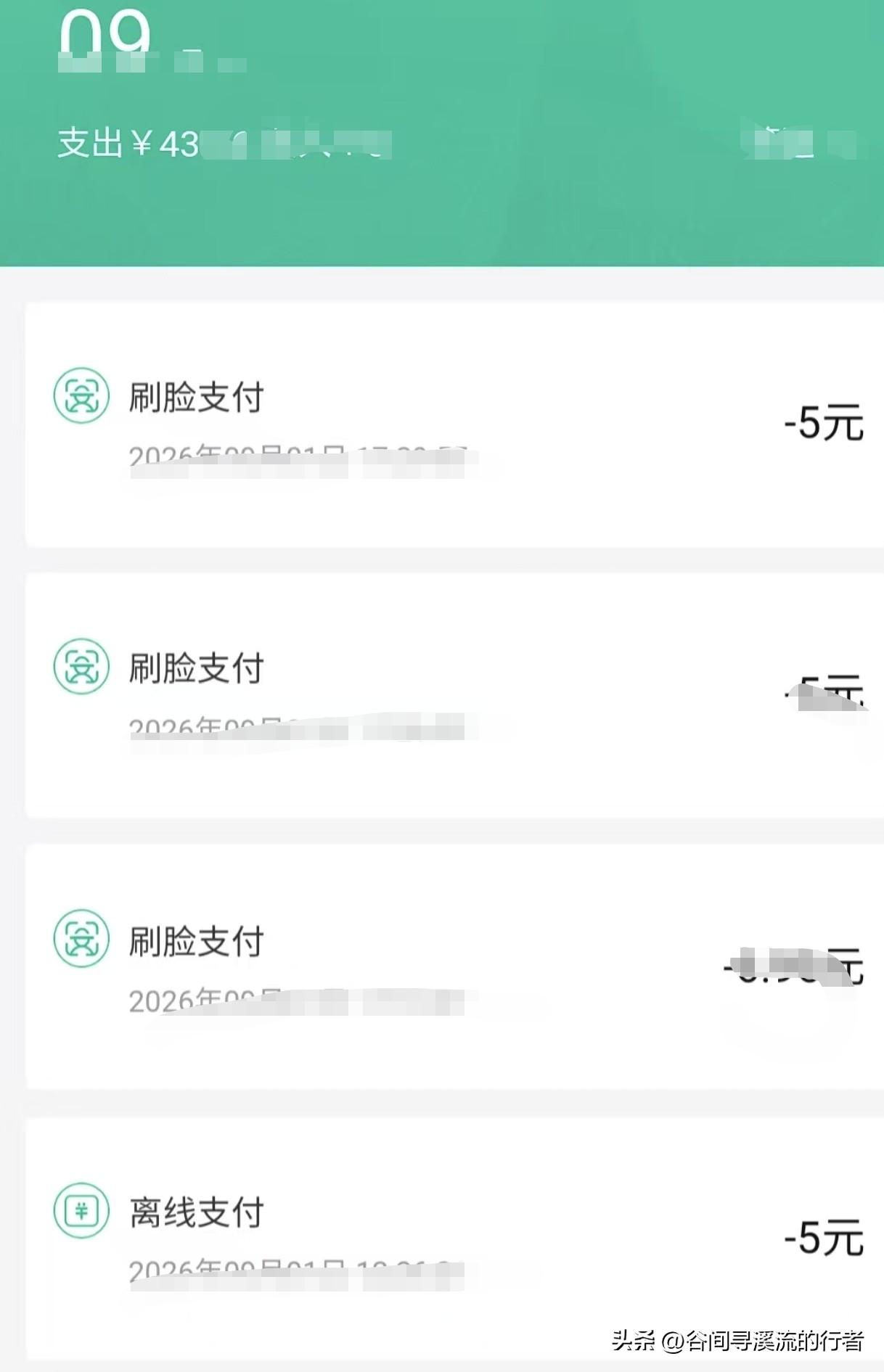 开学季，孩子学校启用了刷脸就餐，一瞬间，仿佛打开了新世界的大门。

食堂、小卖部