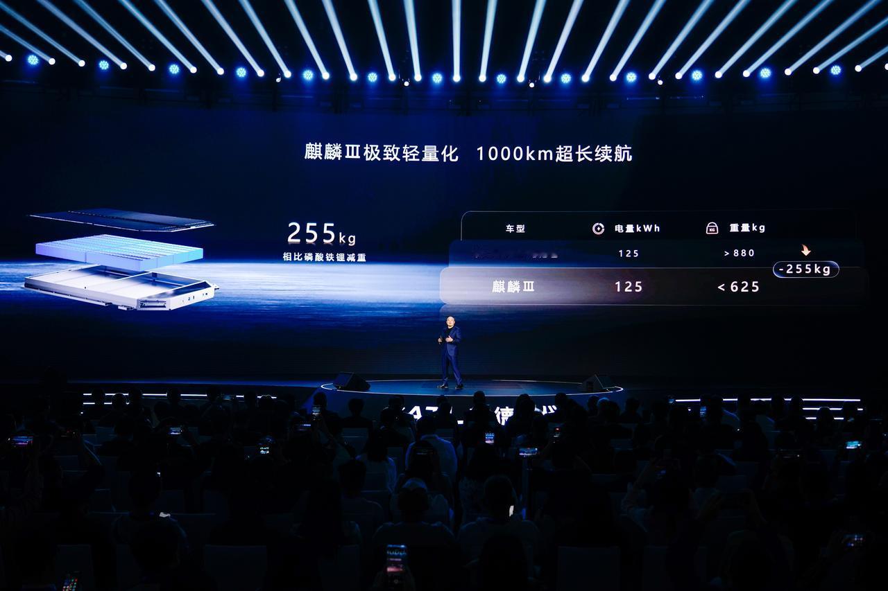第三代麒麟电池：“25万以上的车用铁锂就是变相减配！

我看着市面上那些为了堆上