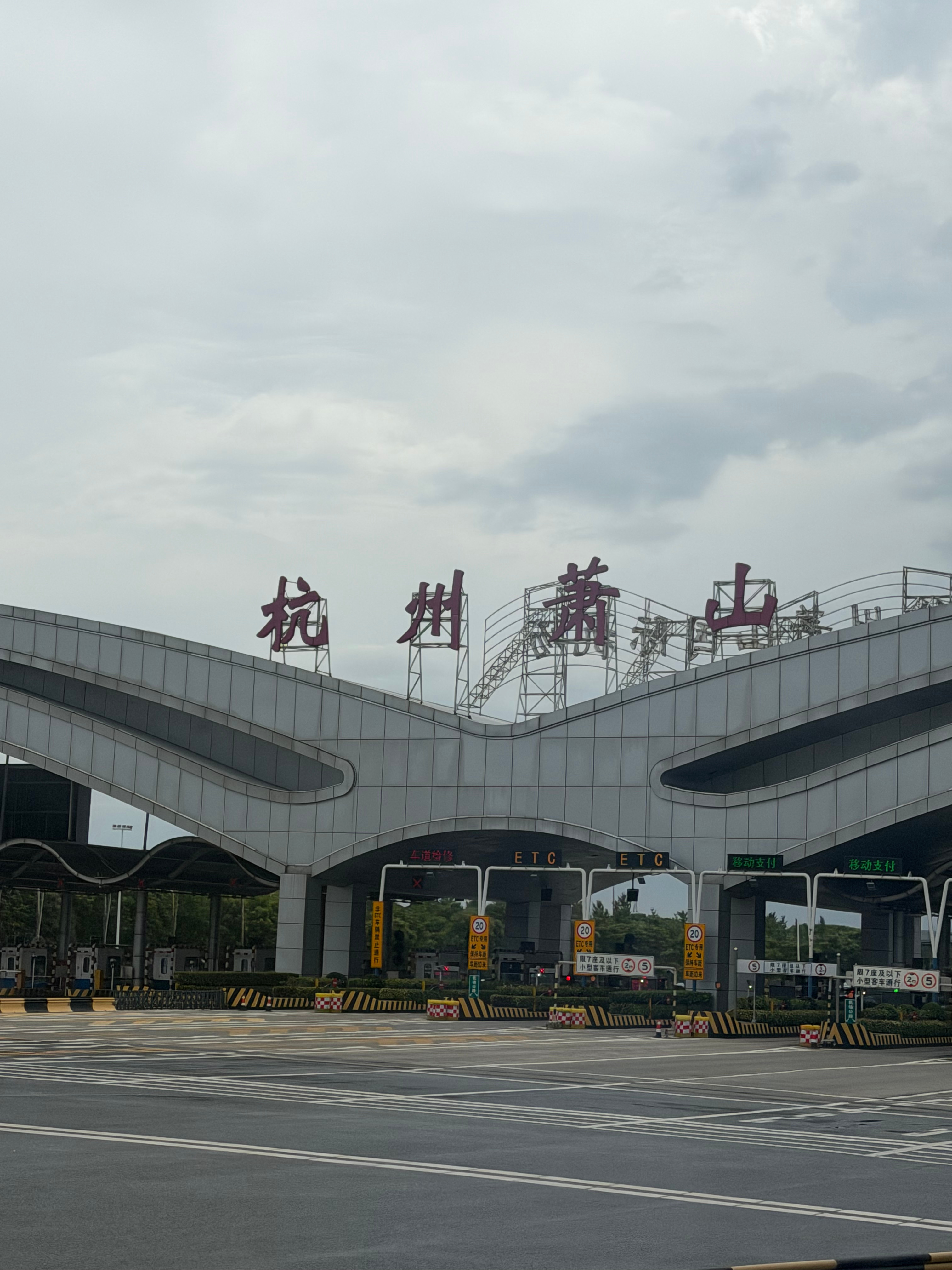 白海豚已闭眼白海豚将正面袭击贯穿浙江怎么讲，到杭州了，才看到这个消息明天回还是不