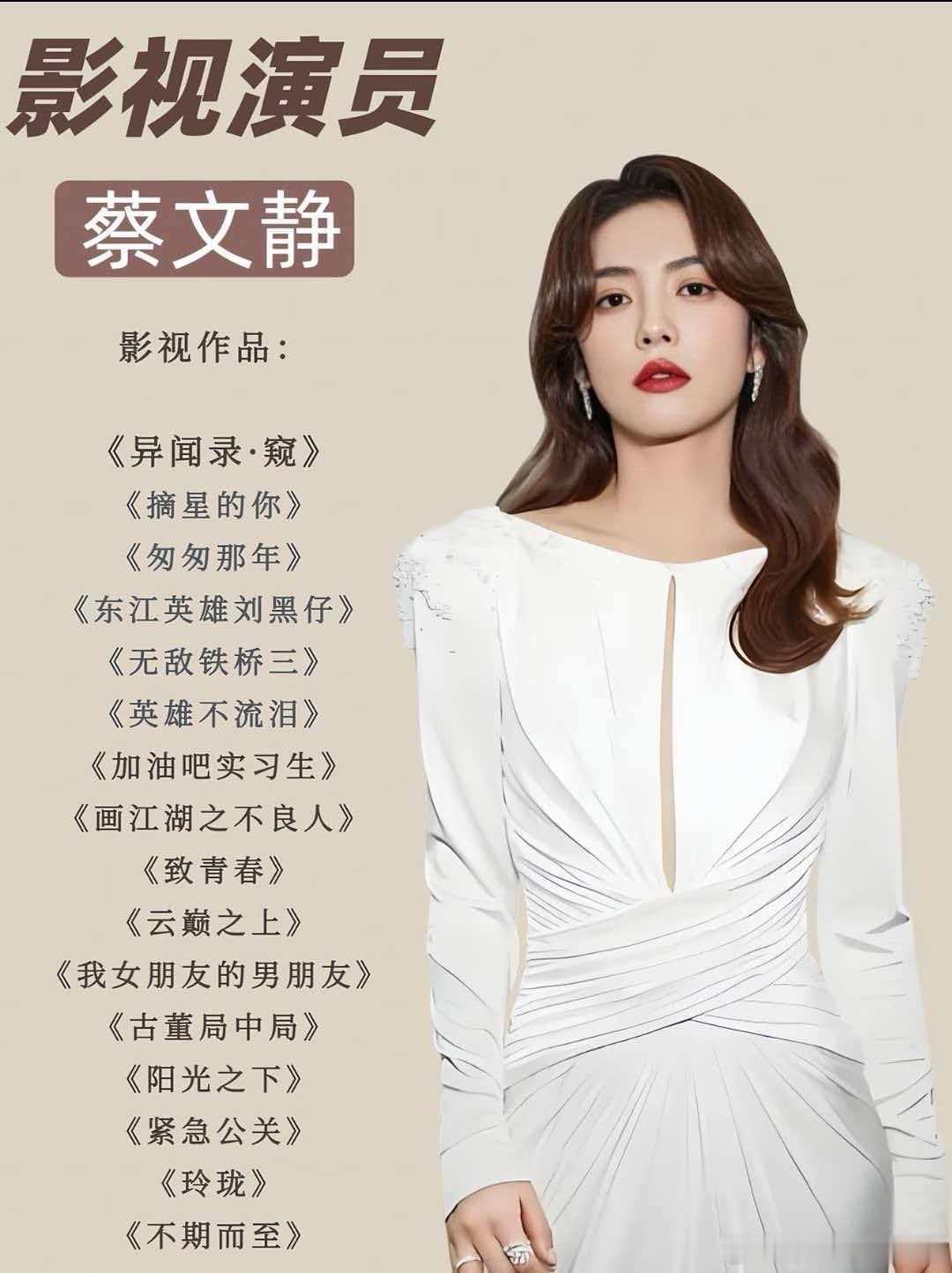 张小斐蔡文静别试探了两个姐姐之间的相互拉扯真的是太有张力了，不知道会在新作品当中