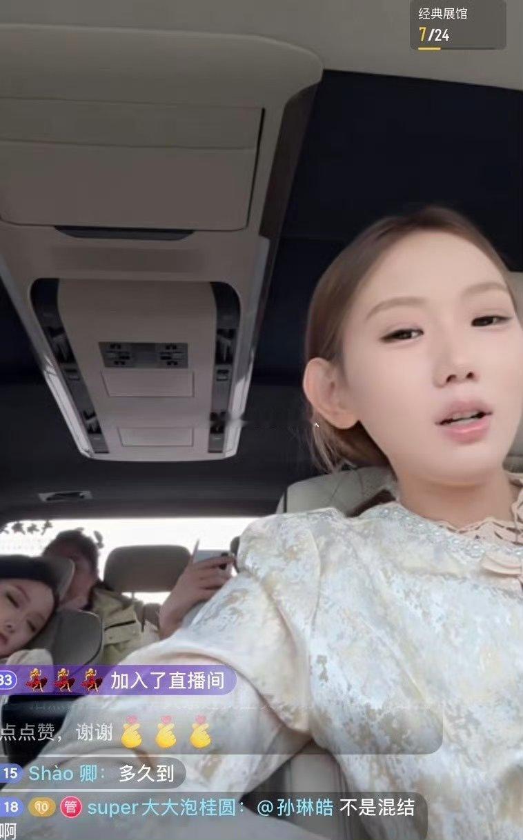 叉家这群烂蒜啊，李牌牌媳妇甜甜也是八辈子怕没挣钱过一样，就她天天卖那些美白丸什么