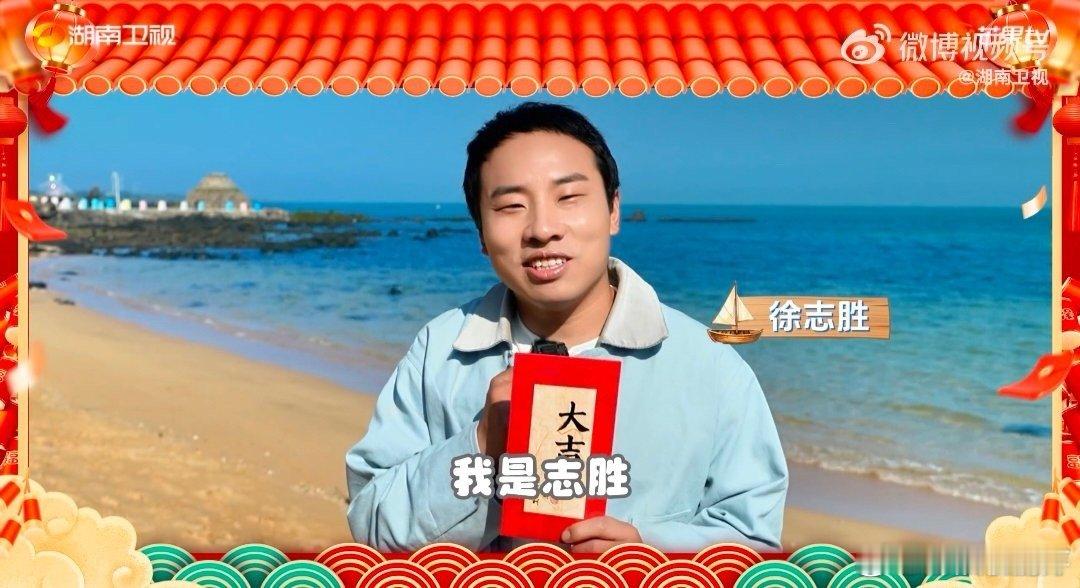 亲爱的客栈全员合体拜大年亲爱的客栈全员齐亮相拜大年，最真诚的祝福，温暖相伴，一整