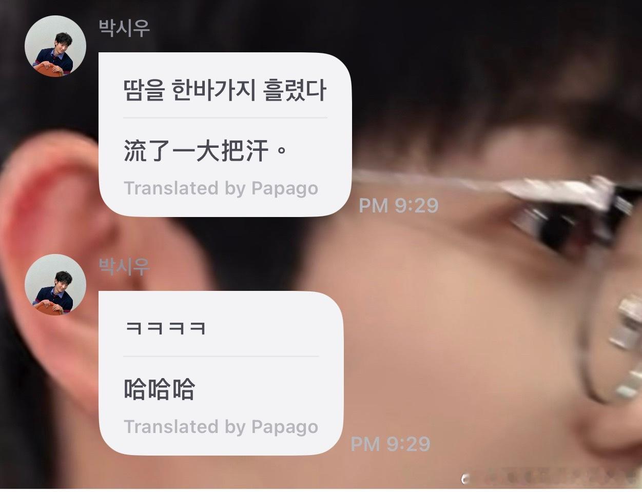 突然想到了之前看到妹子喘得视频…… 