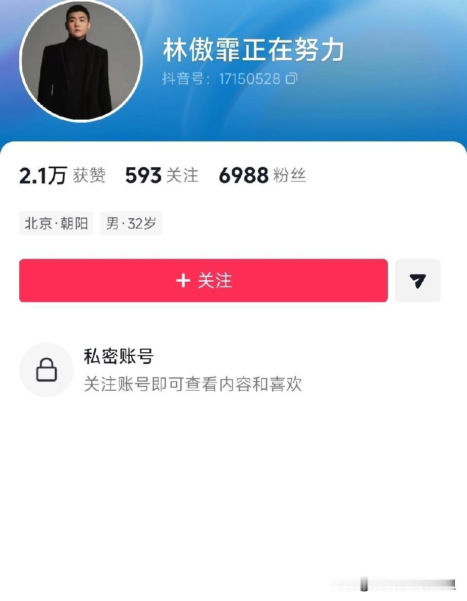 闫学晶这下彻底慌了！

之前网友骂她，她一点反省都没有，还跟网友隔空对骂。

闫