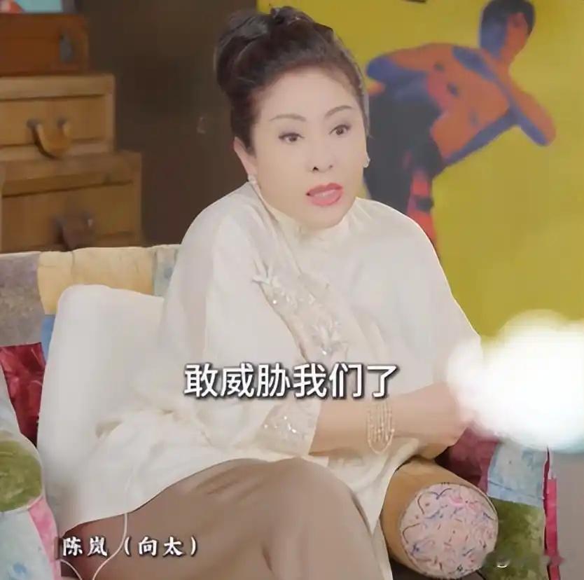 向太刚化解母子隔阂，向佑兄弟立刻开播带货，网友：一家都在演戏 
