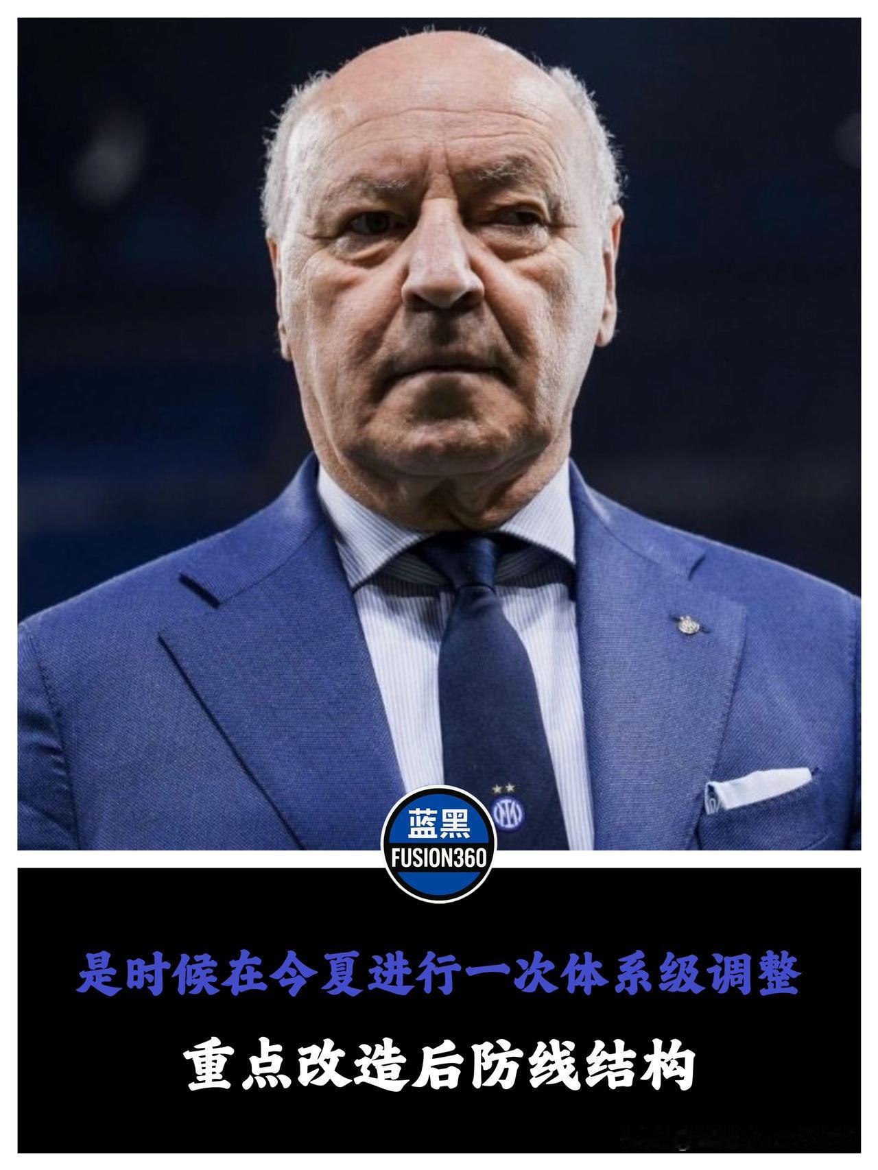 阿查防线夏日巨震：索默或告别，换代风暴已至

梅阿查管理层正筹谋一场关乎防线根基