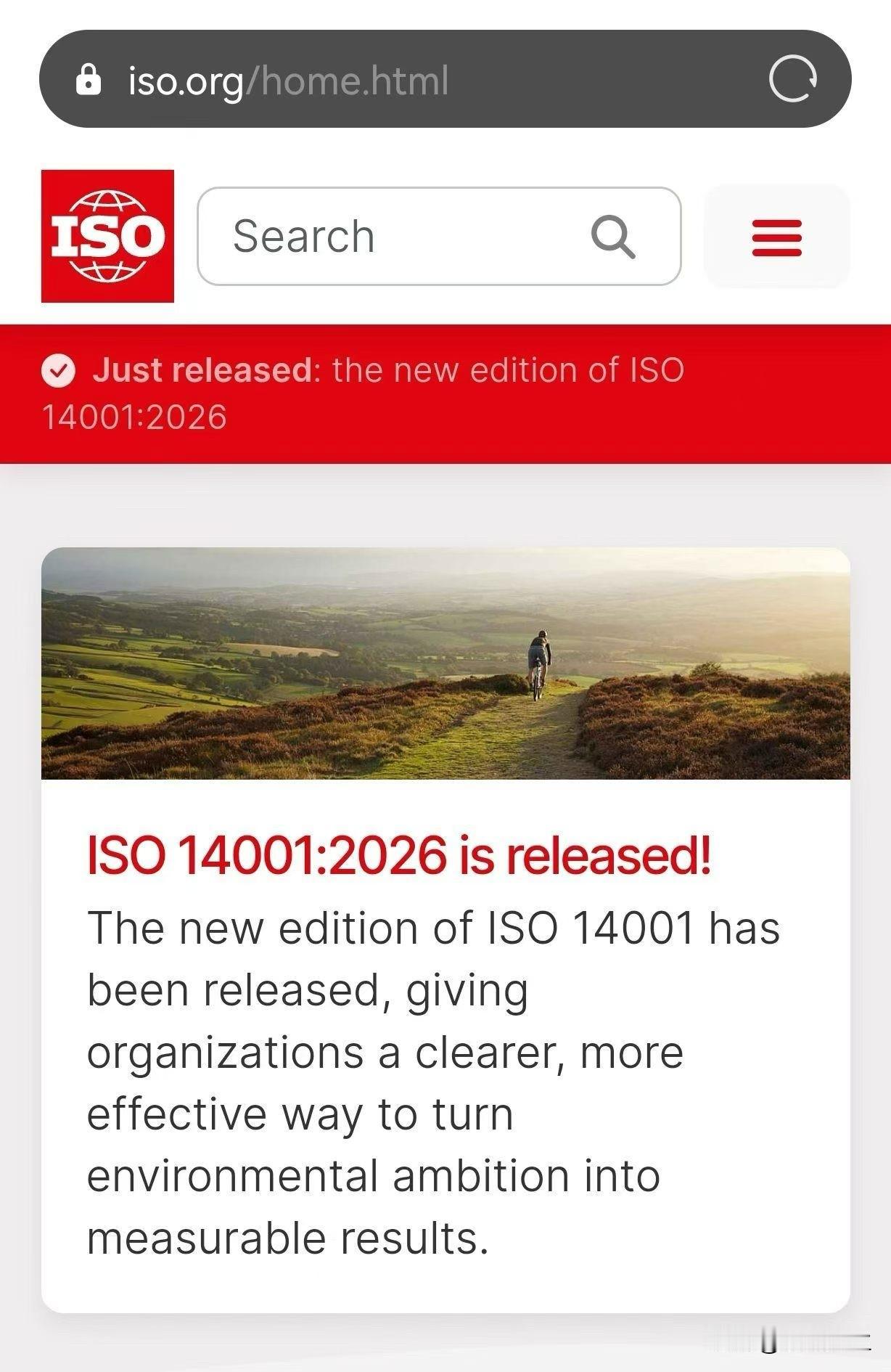 ISO 14001:2026环境管理体系标准正式发布了！