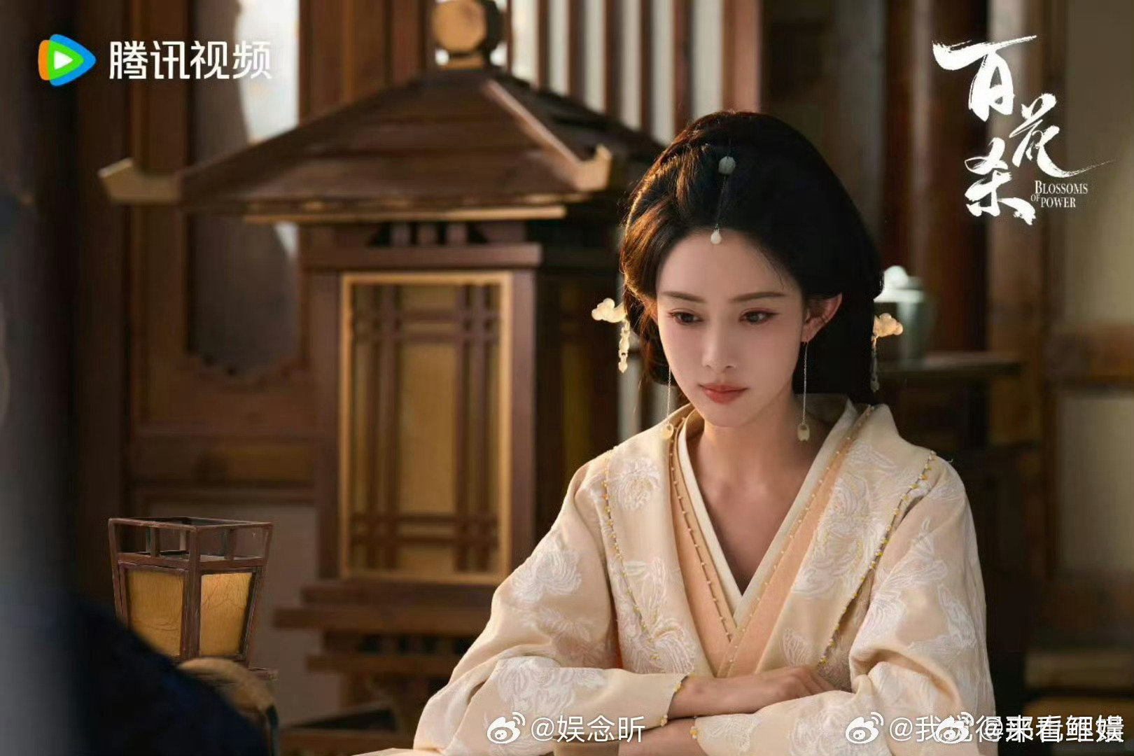 百花杀孟子义大婚赖伟明成失恋小狗这次他没再纠缠哭闹，把心动换成一句“郡主顺遂”，