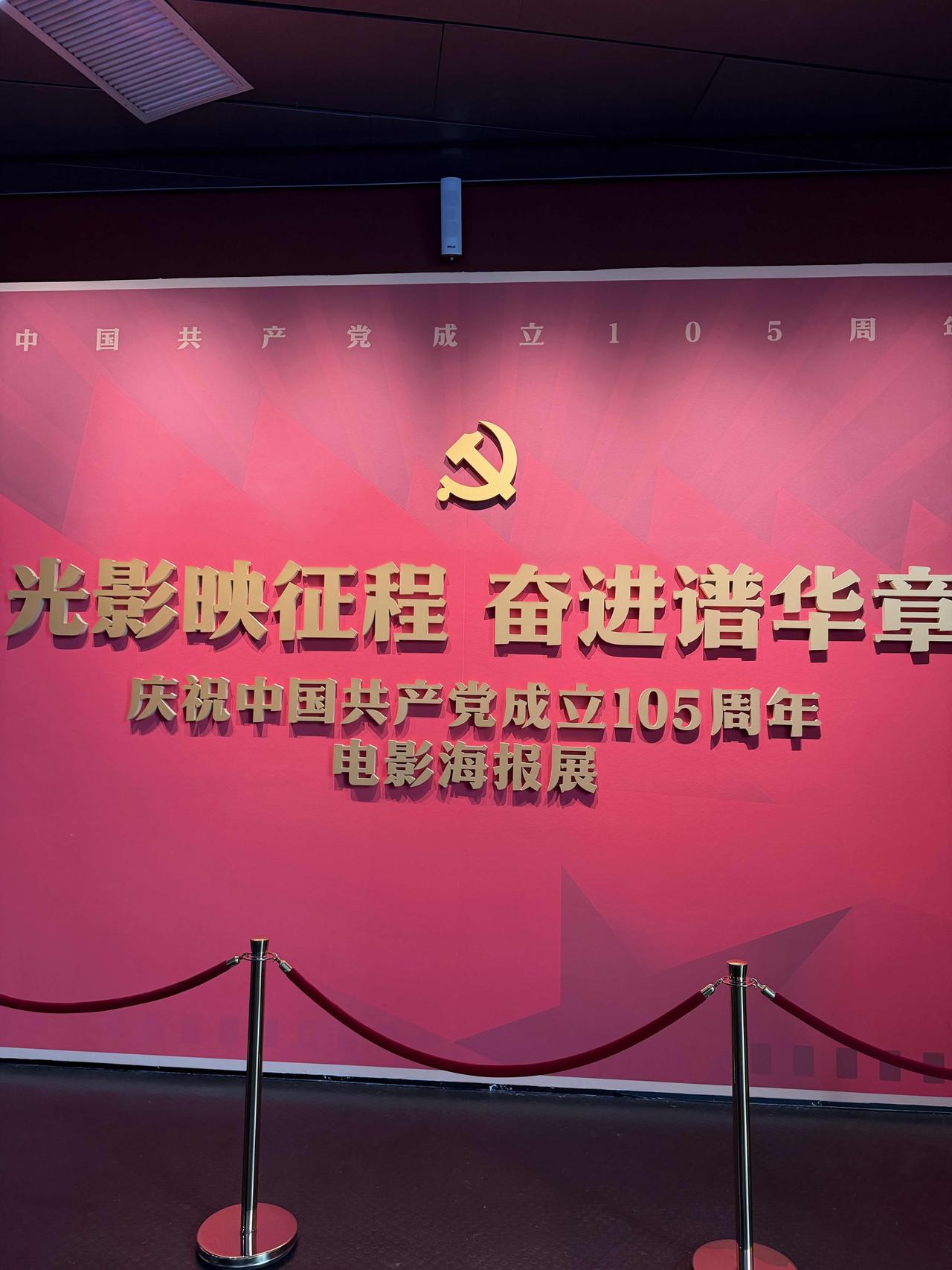中国电影博物馆，这面墙上全是明星签名呢！