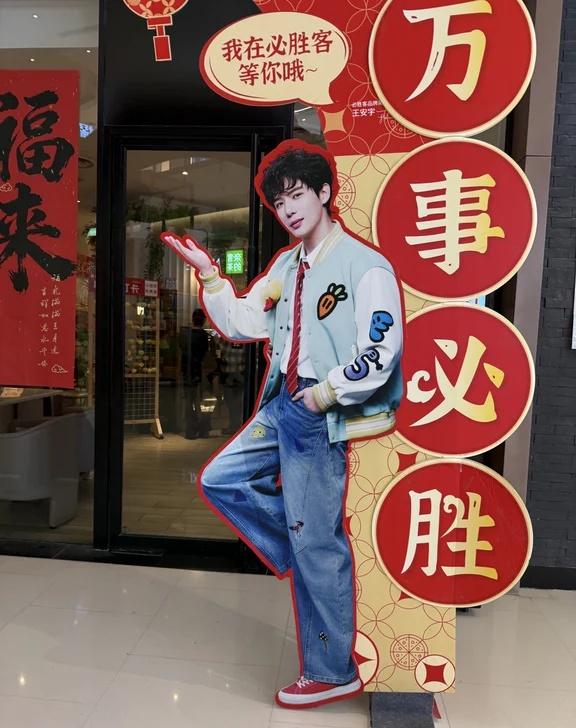 王安宇乖乖小狗好呆萌啊！
这都拿不下你