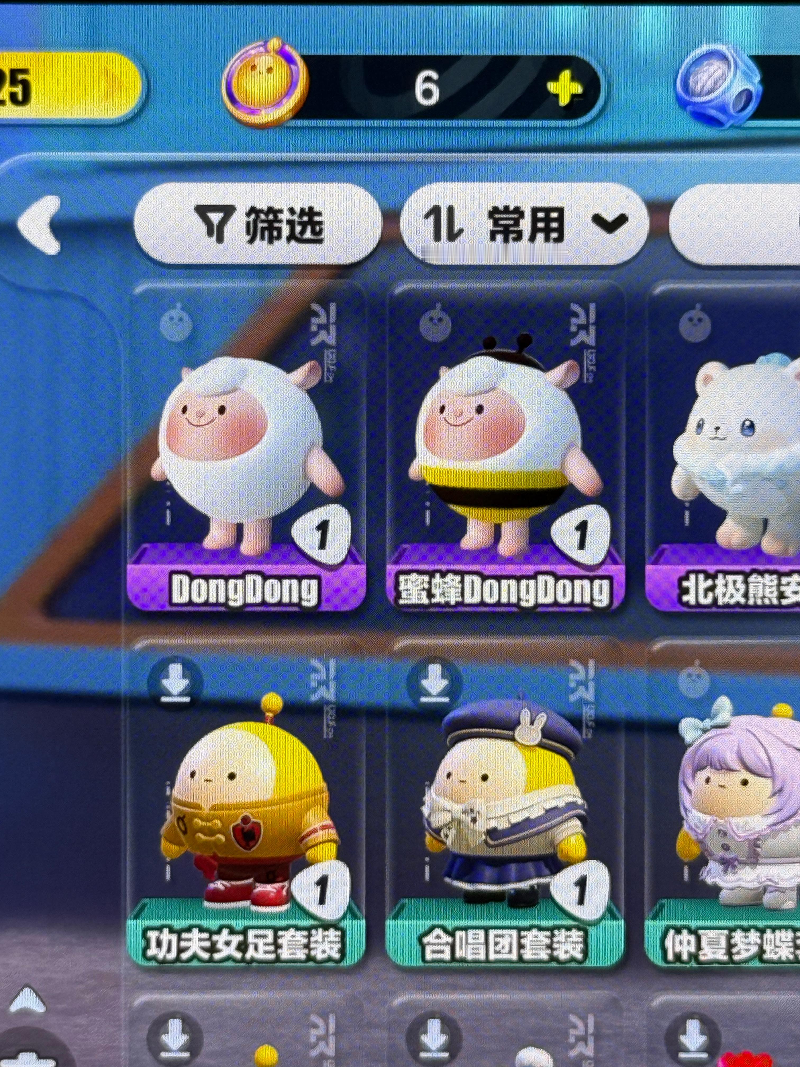 申请网易给我退了这两只羊去three ​​​