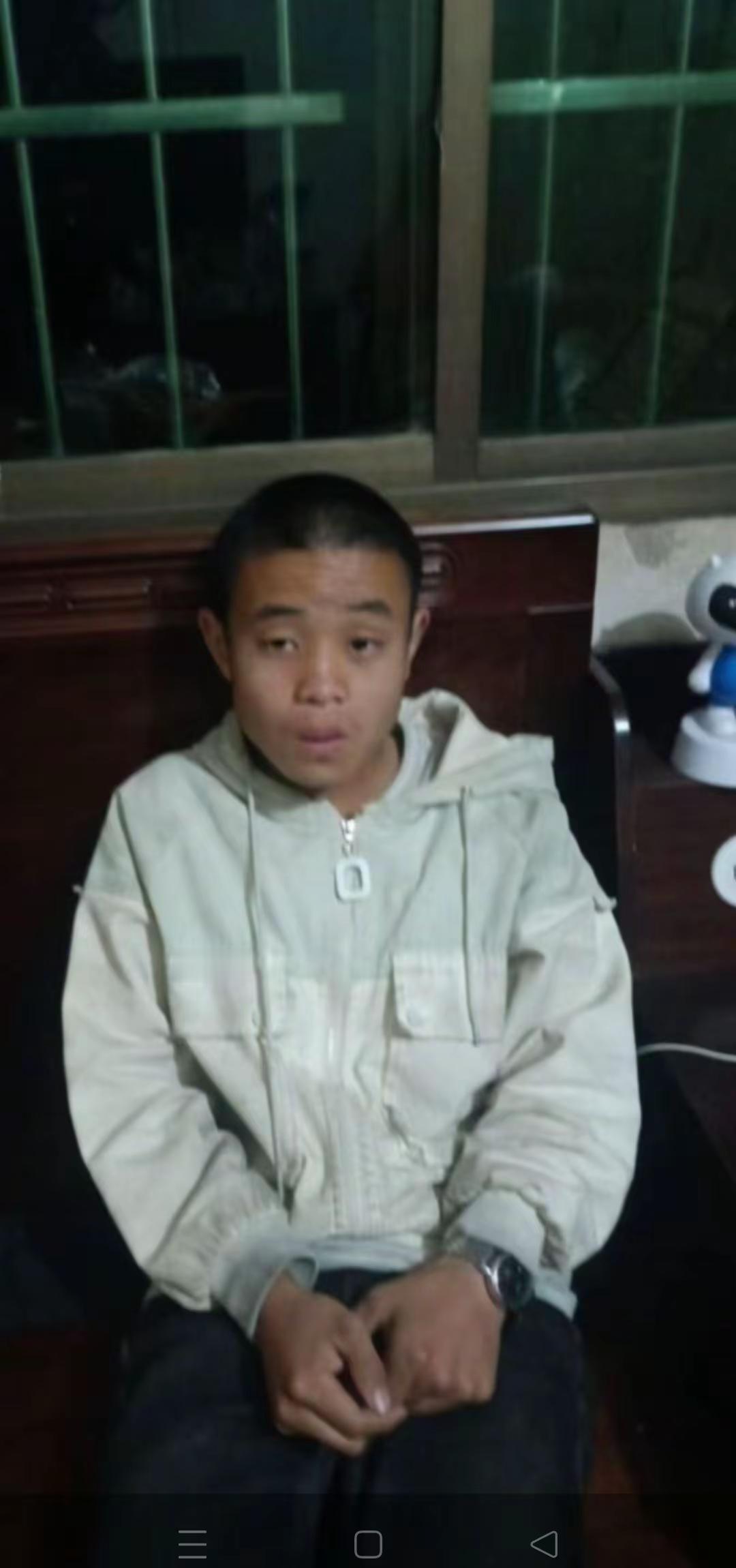 家族宗亲智力障碍儿子巳找到，耒阳市公安神速给力👍