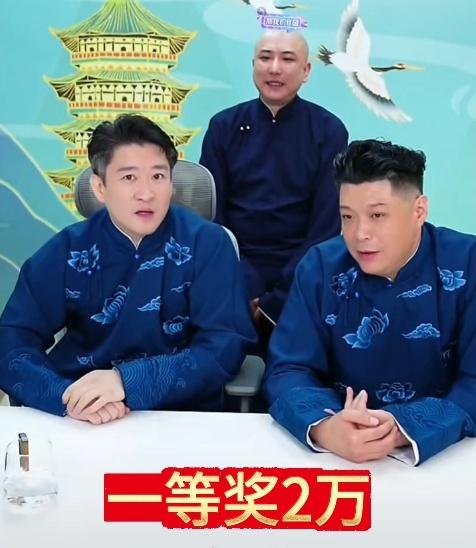 首届“听云杯”全国相声大赛策划方案出台，冠军奖金2万。

昨晚，听云轩线上茶馆直