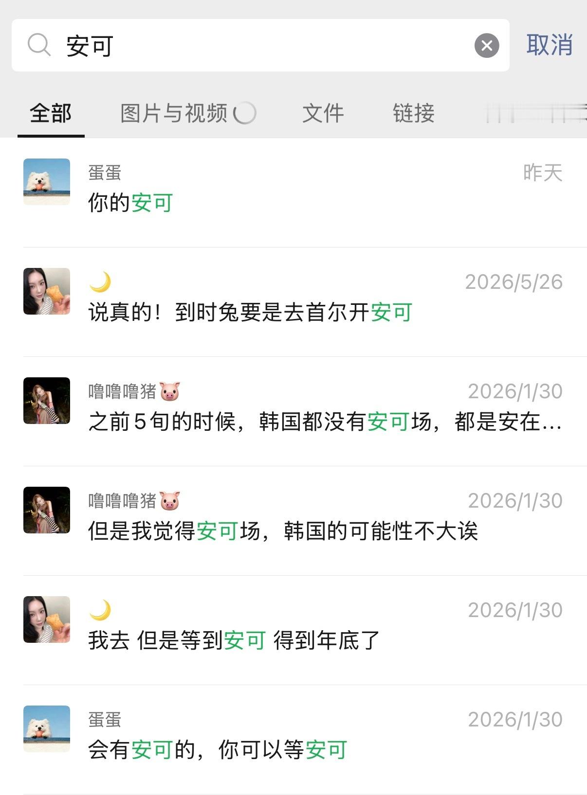一些追兔的宿命感生活再一次充满希望