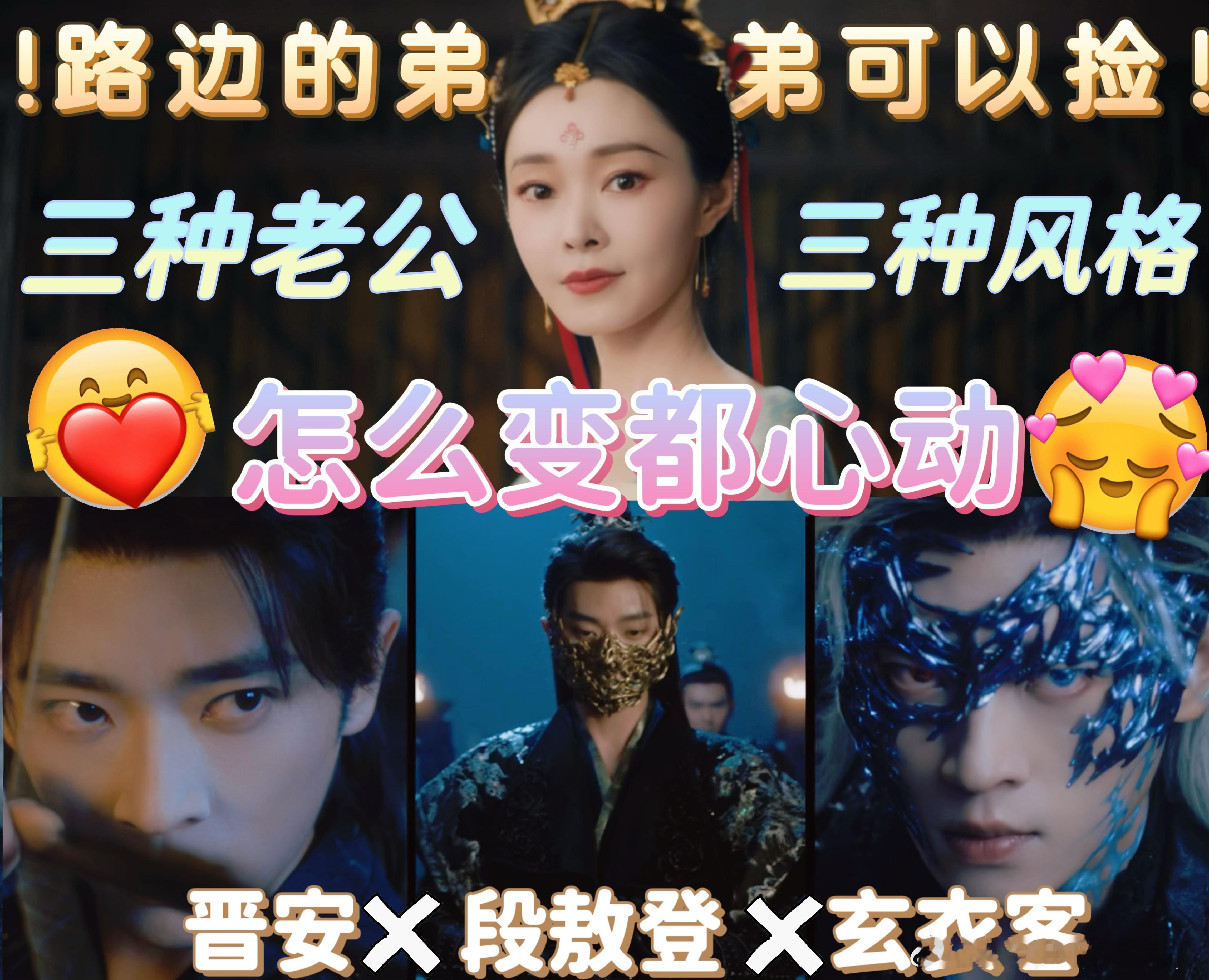 黎霜年下盲盒晋安的姐姐不离口真的太戳少女心了！他完全把小奶狗的乖巧和忠犬的靠谱结