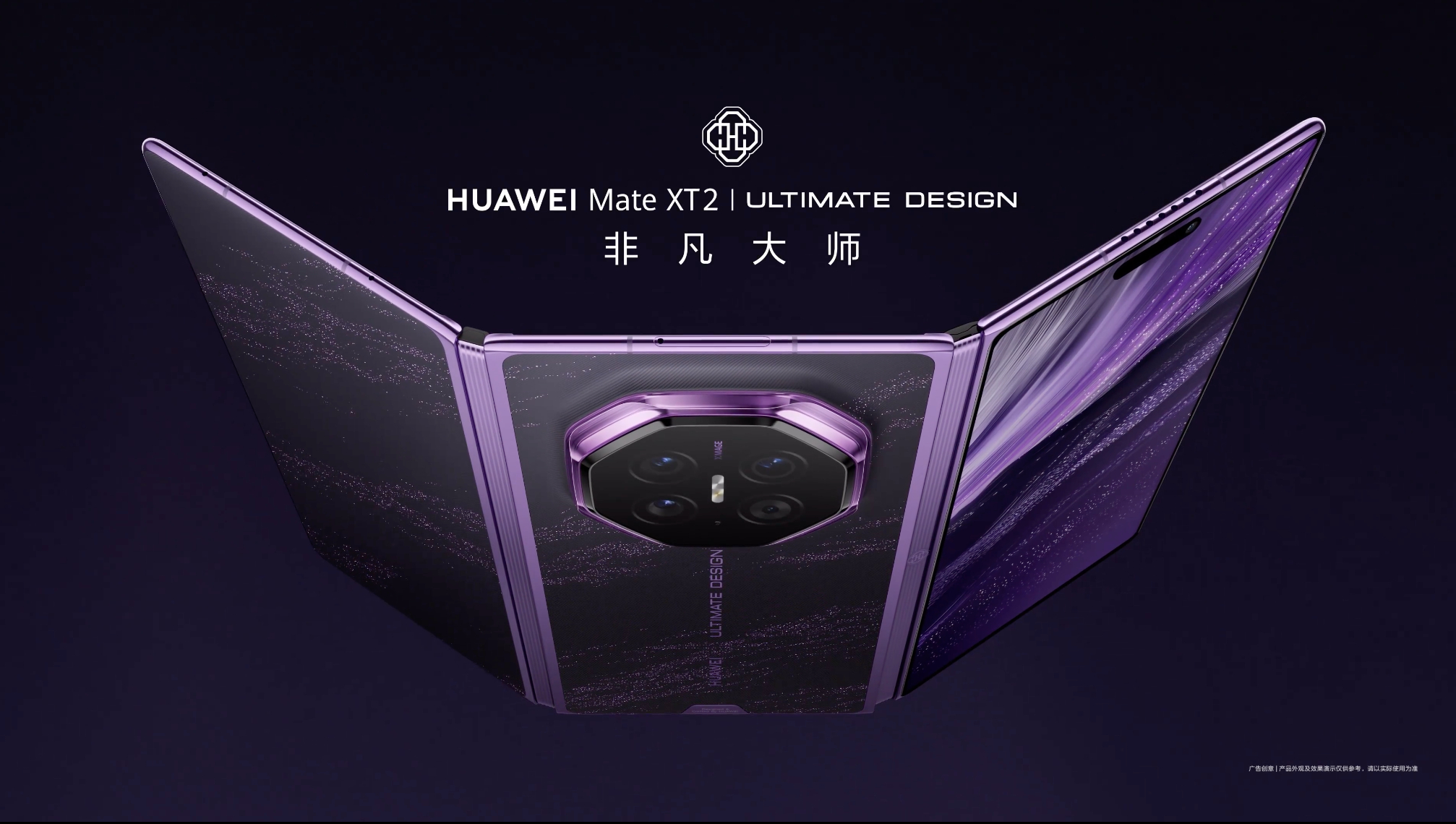华为Mate90系列要在9月开卖？站哥爆料的各家新旗舰都会在9月登场，非常刺激。