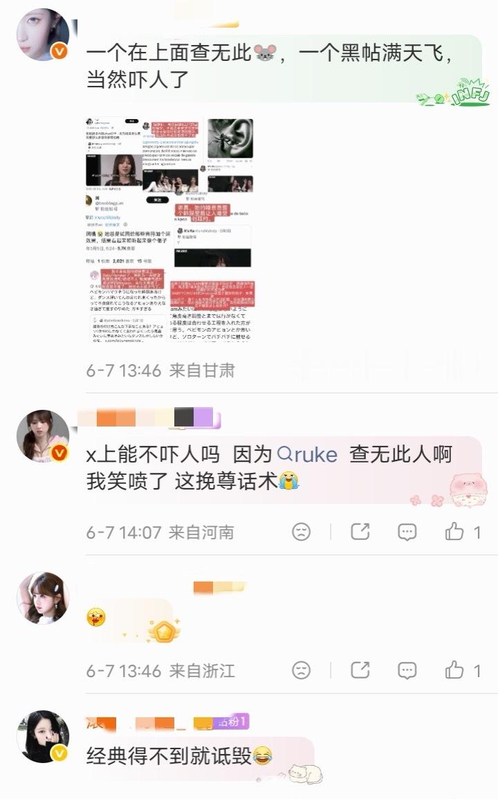 如何看待asa粉丝评价ruka？谁的人气更高？ 