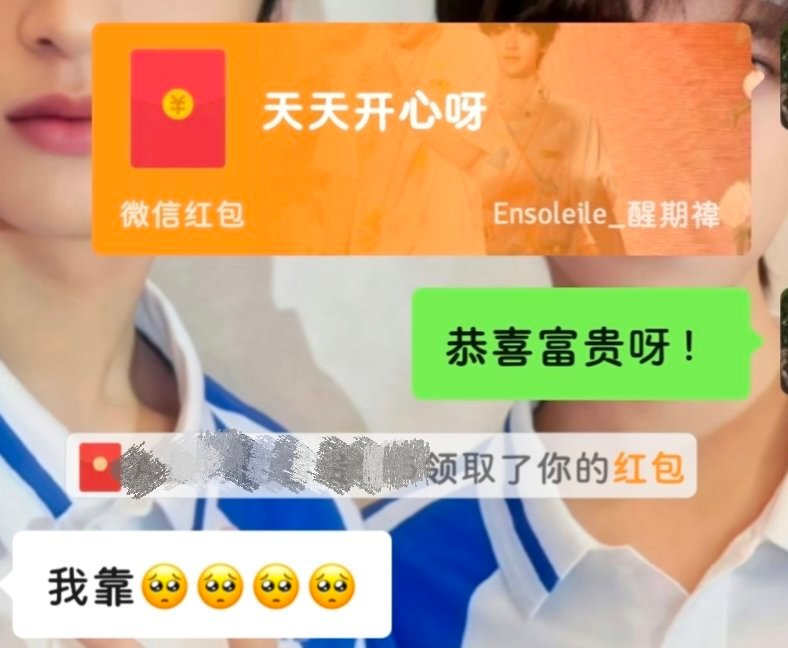开啦！恭喜宝贝们（6.79）16.79的宝贝麻烦把线下干活记录发我一下呀，不满足