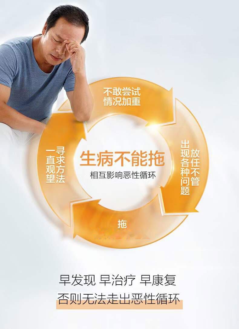 重病千万不要耽误时间🏥生病最忌讳拖延⭕大问题往往都是从小问题拖延而来的，错误的