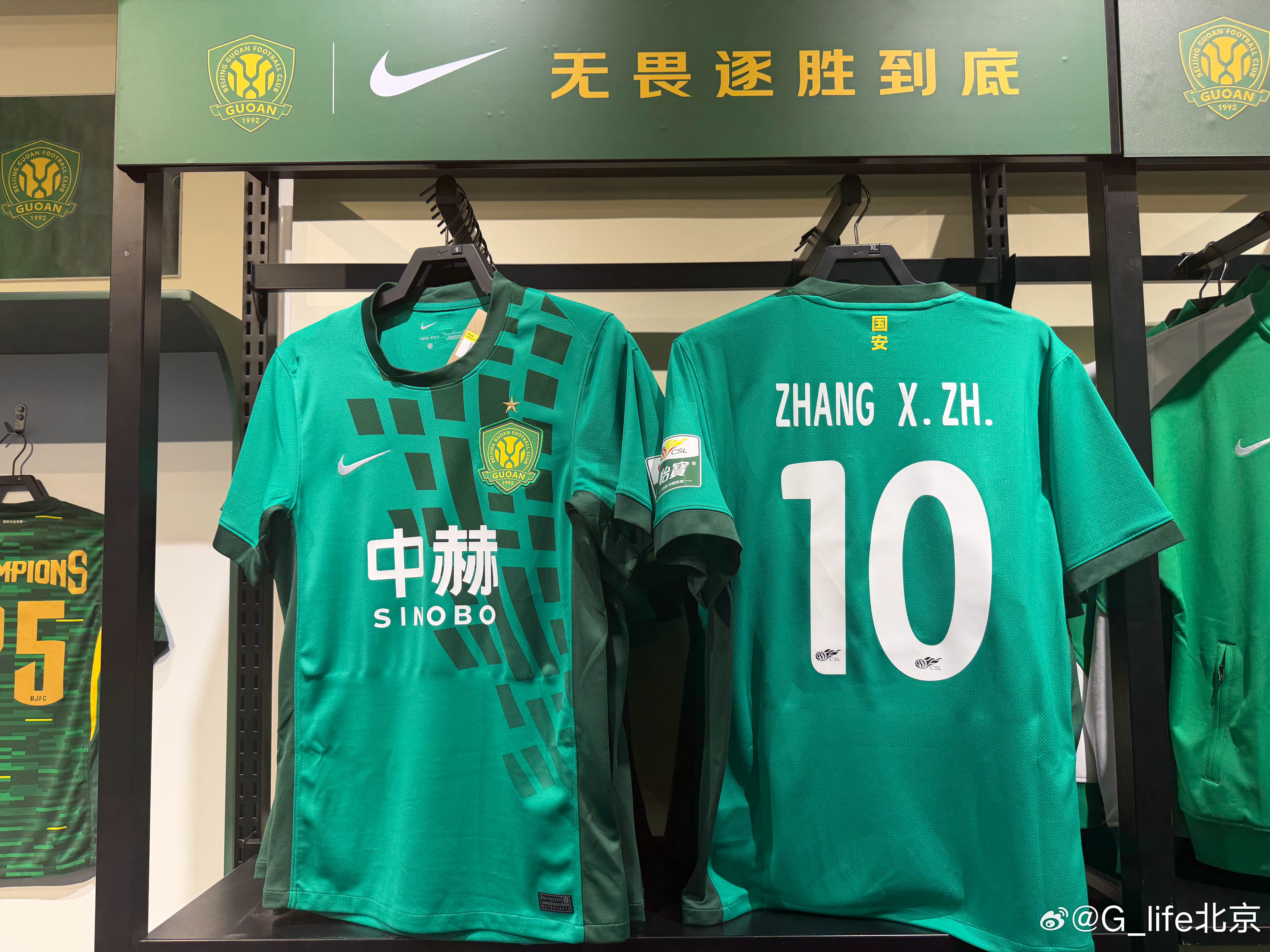 2026球衣印字臂章到了 ，by今年是中足联正式授权给俱乐部生产和印制字号。北京