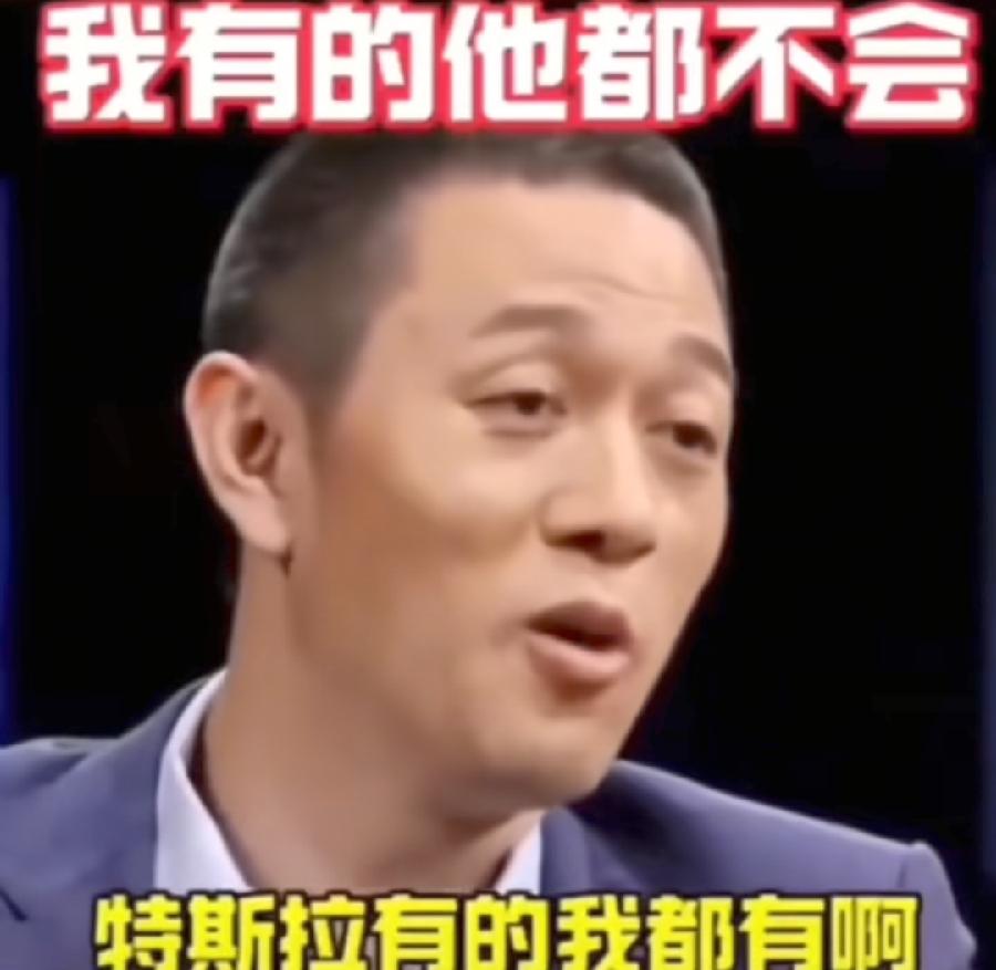 这一波为李斌点赞！回应特斯拉会飞汽车，太厉害了！这个我们都没有！特斯拉点赞！特斯